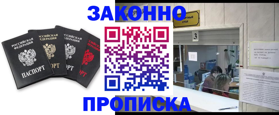 форма 3 в Электроуглях