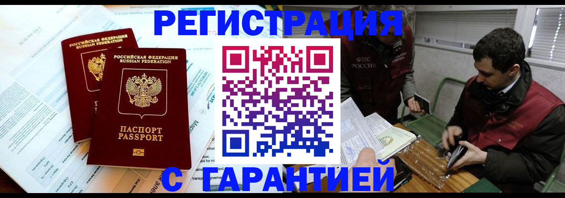 форма 3 в Электроуглях